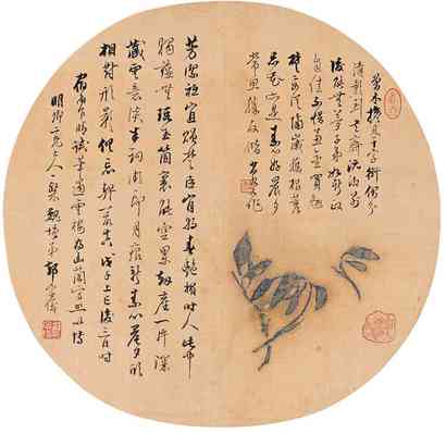 郭宗仪 兰花 团扇